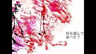 【Kumoshi】-ERROR【歌ってみた】