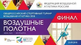 57 Гамиловская Анна Архангельск