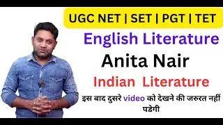 Anita Nair| Indian English Literature | Raghvendra Pal