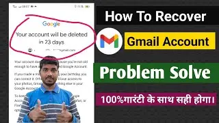 Your account will be deleted in 28 days | Google Account Delete 29 Days Problem 2025