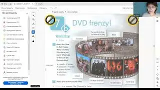 Английский Продолжающий ГР1 - новенькие(14 урок)