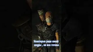 Cannibal Johnson in Fallout New Vegas 