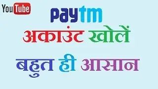 How To Open | Use | PayTM Account On Mobile | By Techmind World |