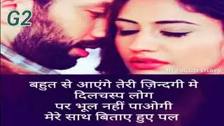 Tere Dard Se Dil Abad Raha 💔 | Sad Shayari Remix | दर्द भरी ग़ज़ल | Apna Music