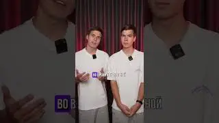 Когда нас спалили 😔😔 