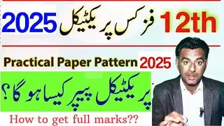 12th physics practical 2025 paper pattern, physics practical class 12,2nd year physics practical2025