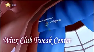 Летаем в Winx Club PC || Вид от первого лица