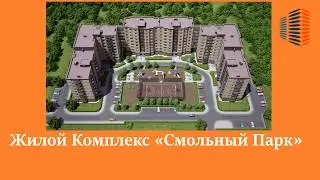 Жилой Комплекс 
