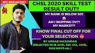 || CHSL 2020 TYPING RESULT OUT🔥||  FINAL CUT OFF FOR SELECTION??🤔🤔 ||  SKIPPING DV?? MY MARKS?? 😊😊||