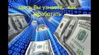 ШКОЛА  PRO100