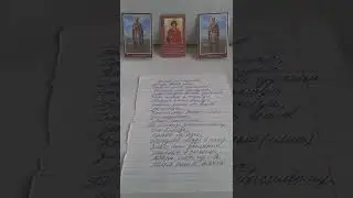 💯💯💯 Сильный заговор от врагов