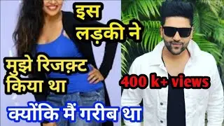 Guru randhawa girlfriend ||reject him to randhawa