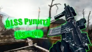 ВКЛЮЧАЙ DLSS В BATTLEFIELD 6!