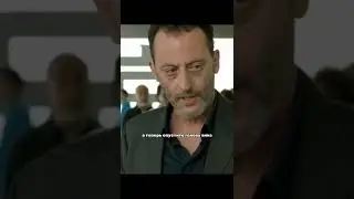зря он пошутил над ним