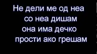 Tyzee & Skipi - Grev (LYRICS)