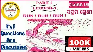 Run! Run! Run!  Class 7 English lesson 1 with full questions answer discussion,, bse odisha