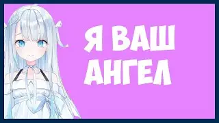 Кем ты хочешь быть? (Амацука Уто)  【VTuber RU SUB】