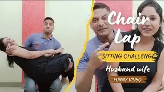 Chair Lap sitting challenge// Husband and wife// Funny video//