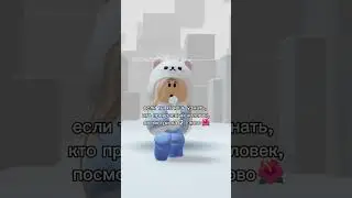 #roblox #Ketika349 🌺