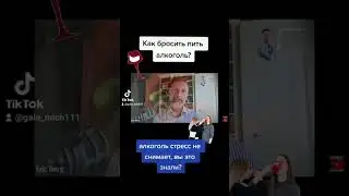 Как убрать тягу к алкоголю?