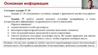 Курс 
