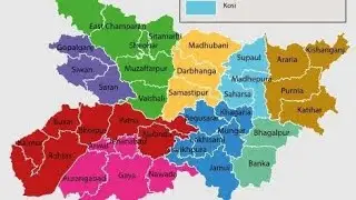 बिहार के प्रमंडल जिले के साथ with best tricks