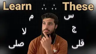 You should learn what the symbols in the Quran mean.