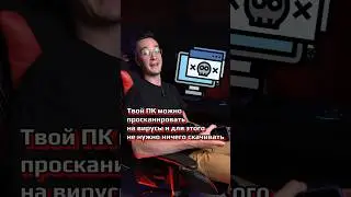 Запускаем mrt — проверяем, всё ли ок с ПК 👌 