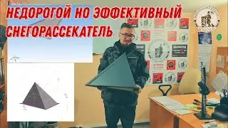 Защита дымохода от снега