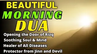 POWERFUL MORNING DUA -THIS DUA WILL BE SOLVE ALL YOUR PROBLEM, MAKE YOUR DAYS, CURRENT RIZQ, FORTUNE