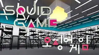BLOXBURG SQUID GAME