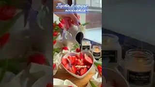 Доброе утро! (музыкальная открытка) 9 июня. 