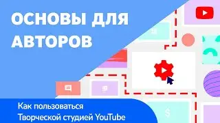 Creator Basics: How to Use YouTube Studio