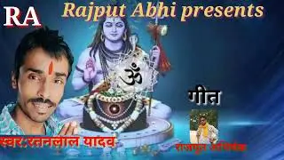 Saiya hamar gaja bechela ratanlal yadaw