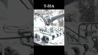 Средний танк Т-55А #рек #втораямировая #новинка #рек #zaнаших #копповойне #shorts #shortsvideo #топ