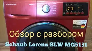 Обзор стиральная машинка Schaub Lorenz SLW MG5131. Обзор с разбором . Блокировка на Schaub Lorenz .
