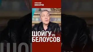 ‪@NevzorovTV‬