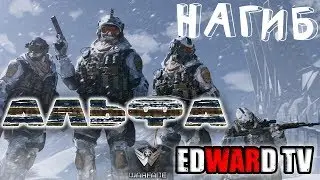 Warface/РМ 2.0/Набираем народ!Поднимаем РМ