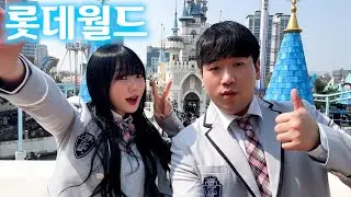 Enjoying Lotte World with my girlfriend
