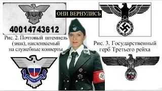 Почта России, Преступление сбор Персональных Данных, Шаблон Заява!