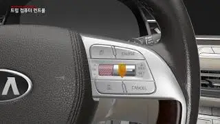 K9 - Trip computer control