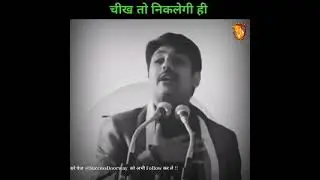 jab apna apne ko pitatha hai to chik to nikalti hai||A hearttouching line by taarak mehta