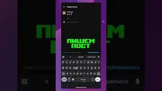 НОВОЕ ПРИЛОЖЕНИЕ КОТОРОЕ ВЗОРВЕТ В 2023! 