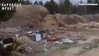 Горы мусора растут в лесной чаще Усть-Баргузина в Бурятии возле Байкала