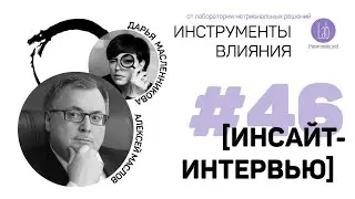ИВ §46. ТОРГОВАТЬ ЛУЧШЕ, ЧЕМ ВОЕВАТЬ. 18+