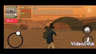 Все стили боя Mordor Rp