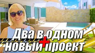 Уютная квартира с собственным бассейном #КостаБланка #КвартираУМоря #НедвижимостьИспания