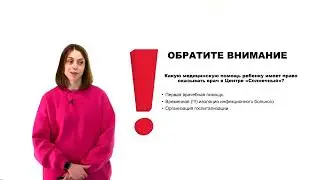 Весенняя профориентационная смена "Моя семья"