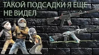 ЧЕЛЛЕНДЖ CS:GO АК-47 И M4A1-S!!! ТАКОГО Я В КС ЕЩЕ НЕ ВИДЕЛ!!