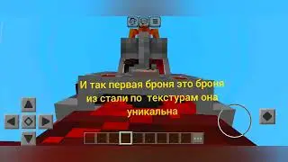 Это самый лучший мод на самурайскую броню